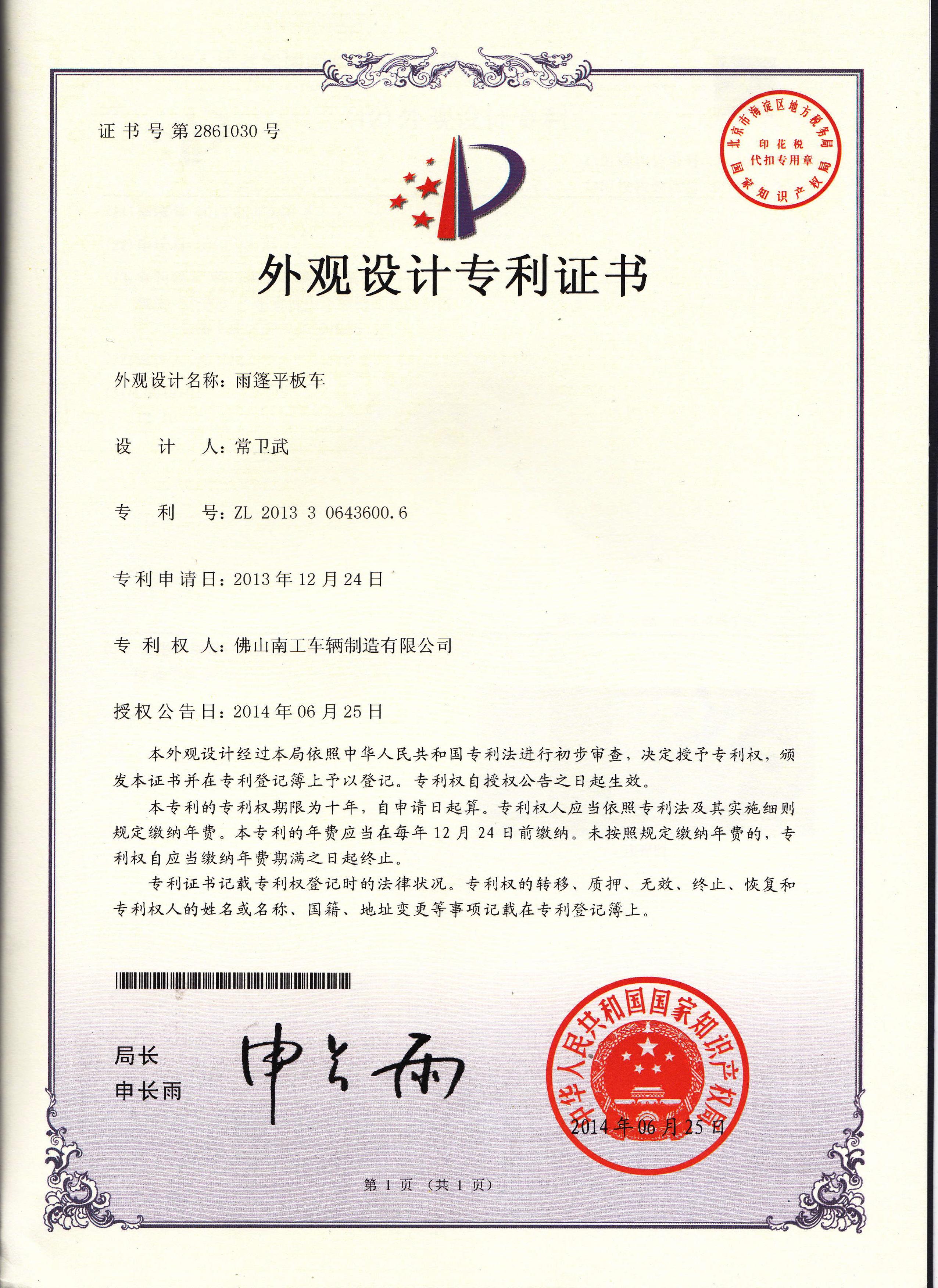 双牵引英亚在线平台（中国）官网
